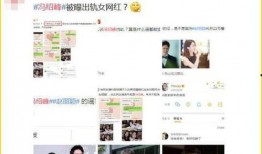 网红吃瓜视频爆料投稿,揭秘吃瓜视频背后的惊人真相