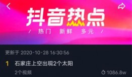 今日石家庄爆料,揭秘城市热点事件背后的真相