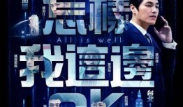 夜店最新爆料视频大全,最新爆料视频大盘点，揭秘幕后真相